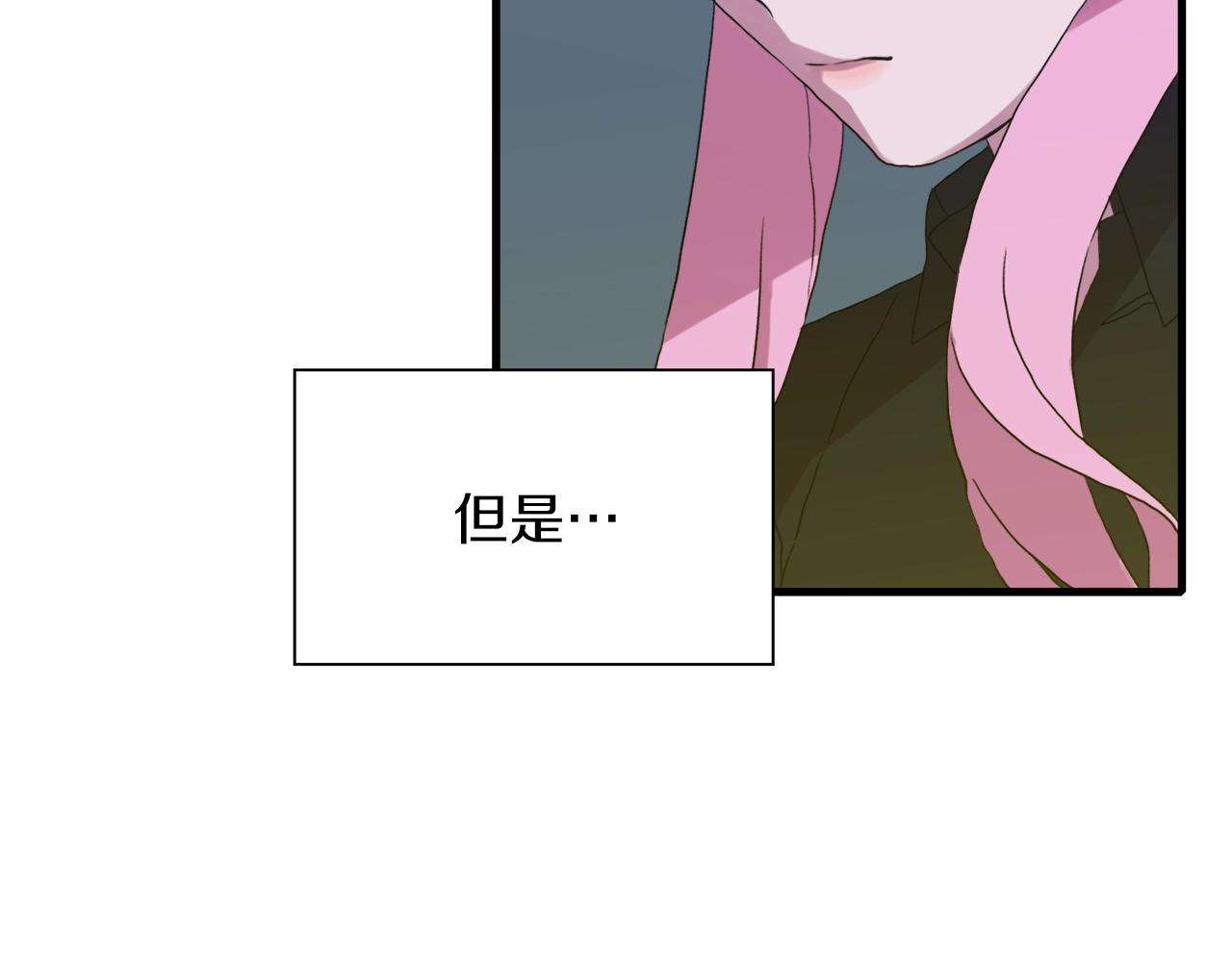 意外有了皇帝的孩子漫画,第27话 谢谢你2图