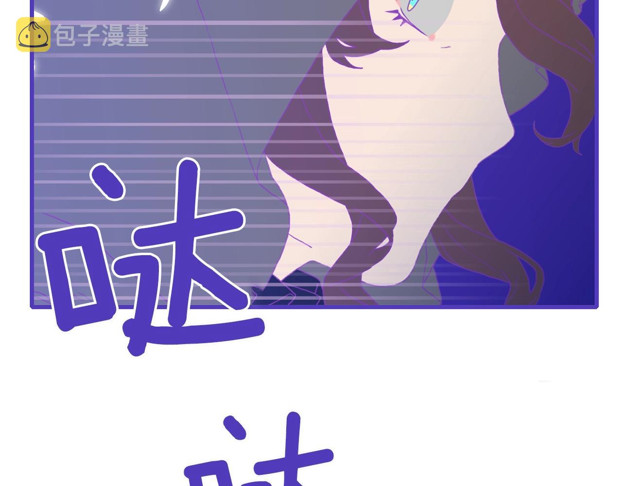 意外有了皇帝的孩子漫画,第21话 亲生骨肉2图