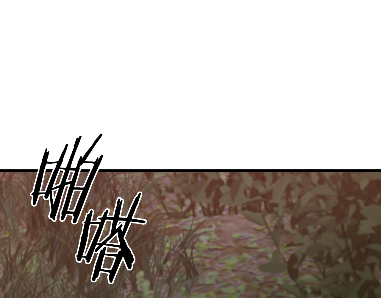 意外有了皇帝的孩子漫画,第77话 破灭的希望2图