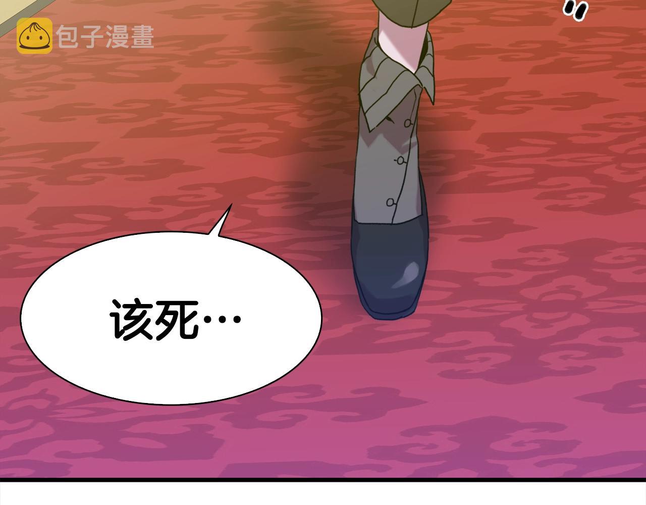 意外有了皇帝的孩子漫画,第39话 痕迹2图