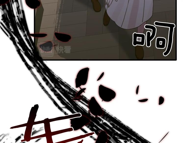 意外有了皇帝的孩子漫画,第18话 魔王的孩子1图