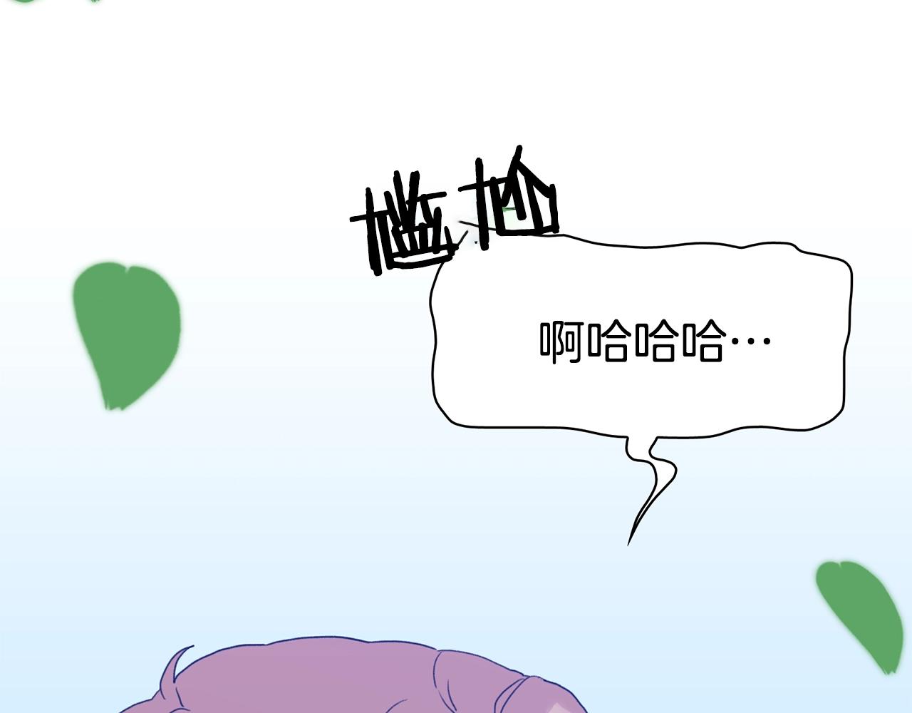 意外有了皇帝的孩子漫画,第20话 表白1图