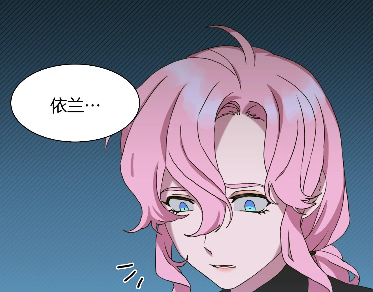 意外有了皇帝的孩子漫画,第28话 突袭2图