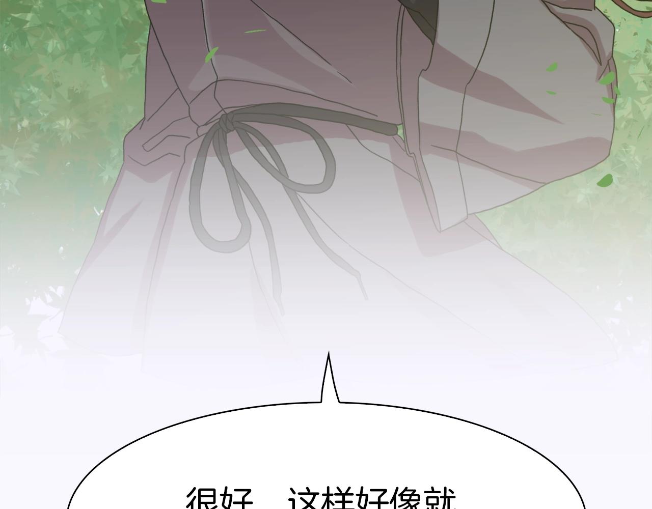 意外有了皇帝的孩子漫画,第13话 无能爲力1图