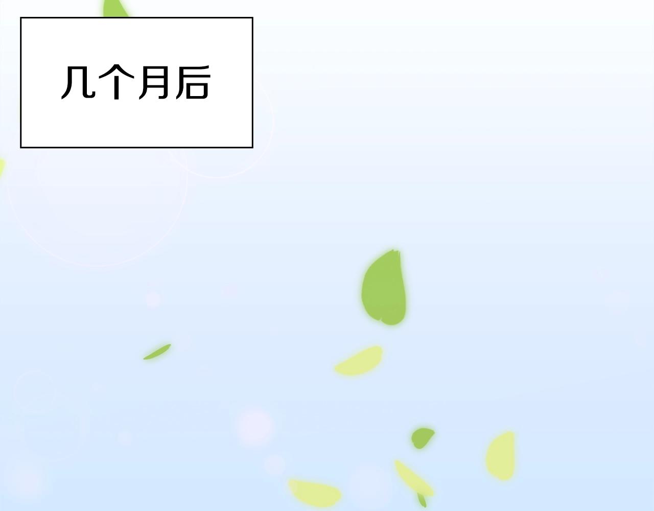 意外有了皇帝的孩子漫画,第14话 再续前缘？1图