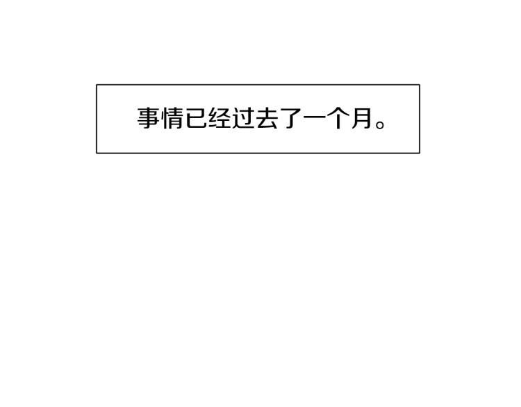 意外有了皇帝的孩子漫画,第2话 怀孕1图