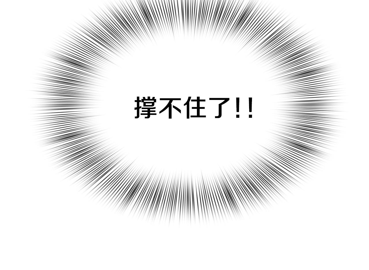 意外有了皇帝的孩子漫画,第26话 需要安慰1图