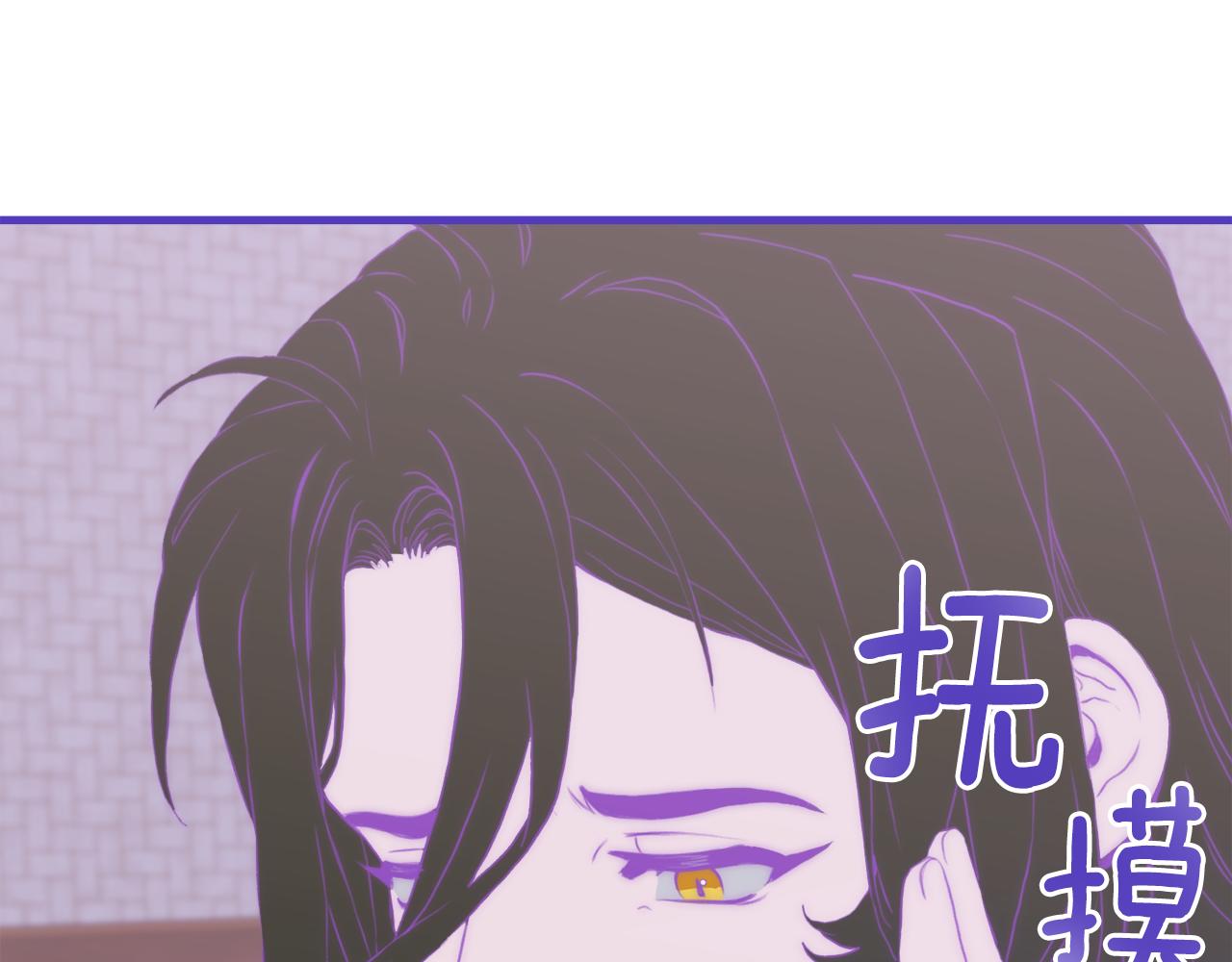 意外有了皇帝的孩子漫画,第69话 孩子们1图