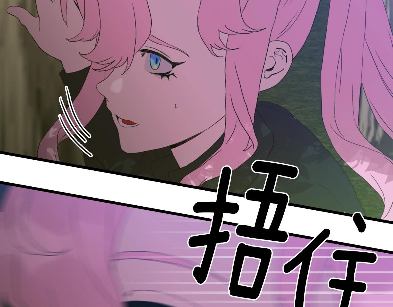 意外有了皇帝的孩子漫画,第51话 动摇2图