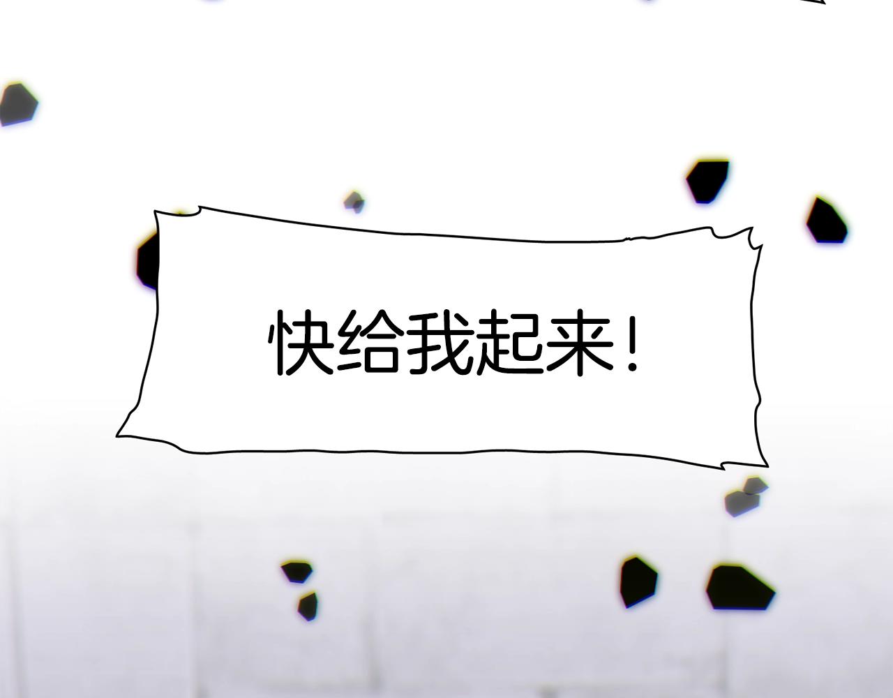 意外有了皇帝的孩子漫画,第22话 不想错过你2图