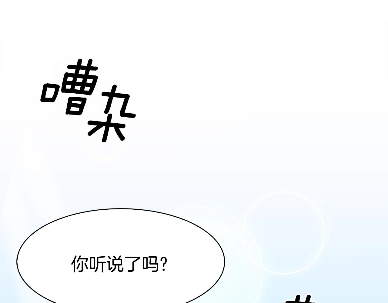 意外有了皇帝的孩子漫画,第35话 谢谢你2图