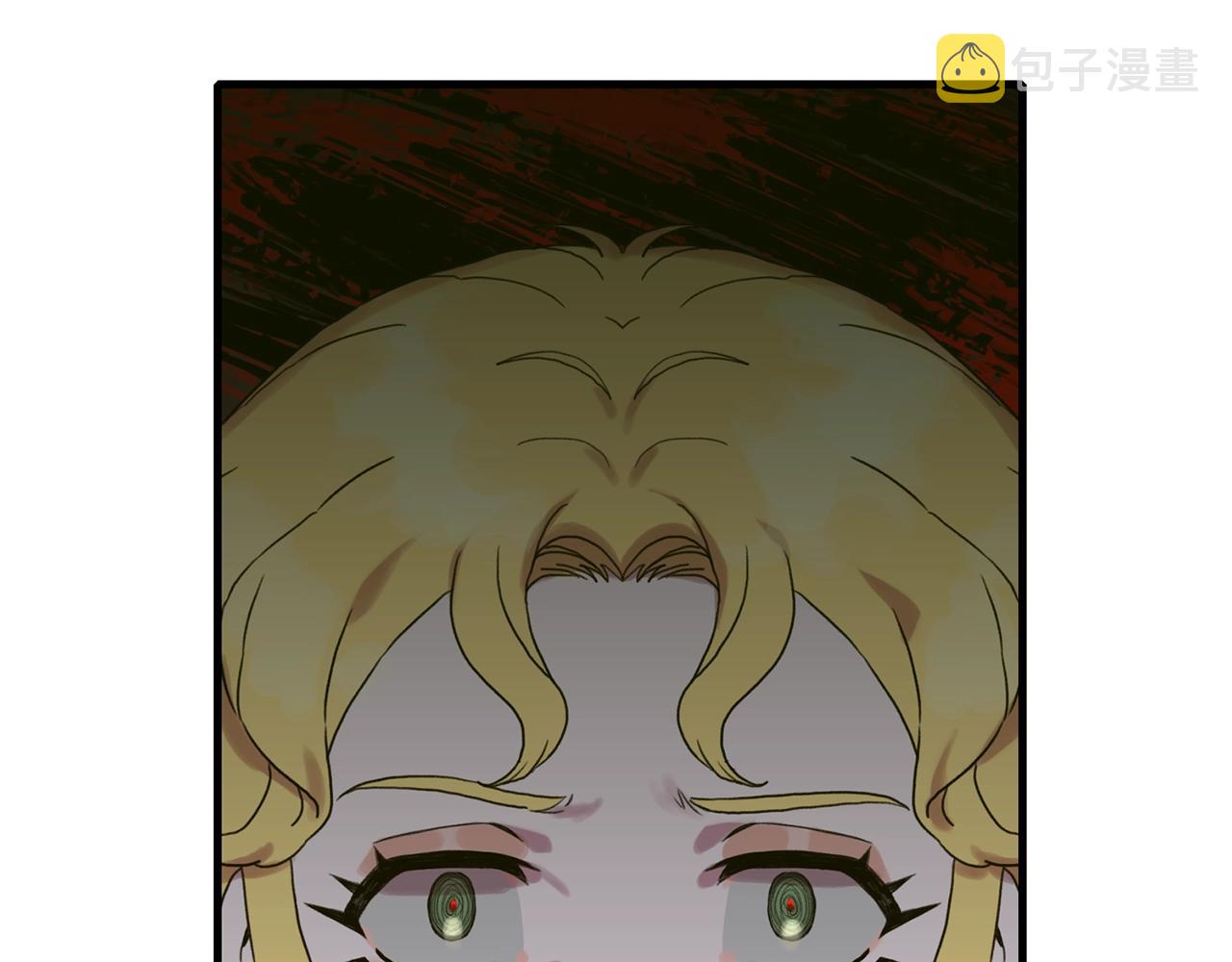 意外有了皇帝的孩子漫画,第35话 谢谢你1图