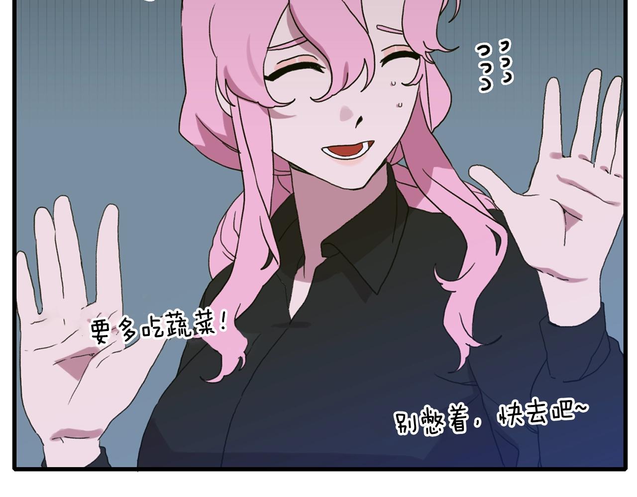 意外有了皇帝的孩子漫画,第28话 突袭2图