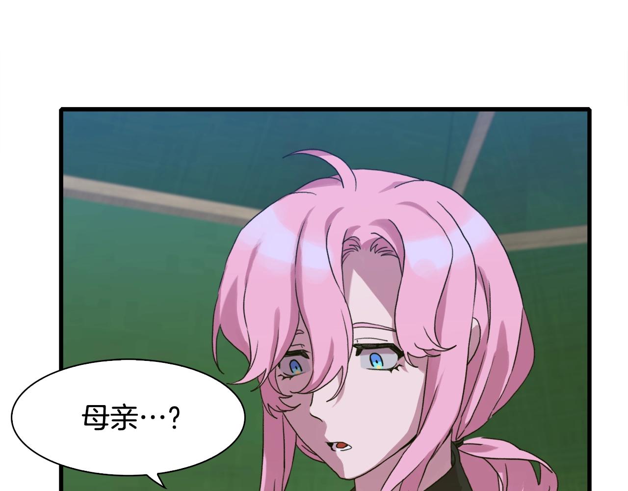 意外有了皇帝的孩子漫画,第28话 突袭2图