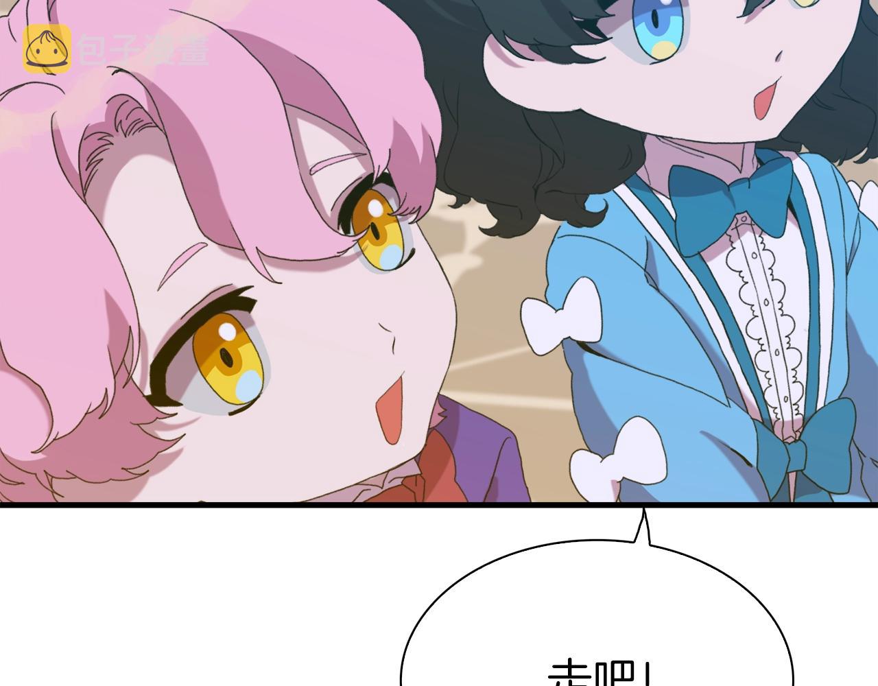意外有了皇帝的孩子漫画,第55话 在梦里等你1图