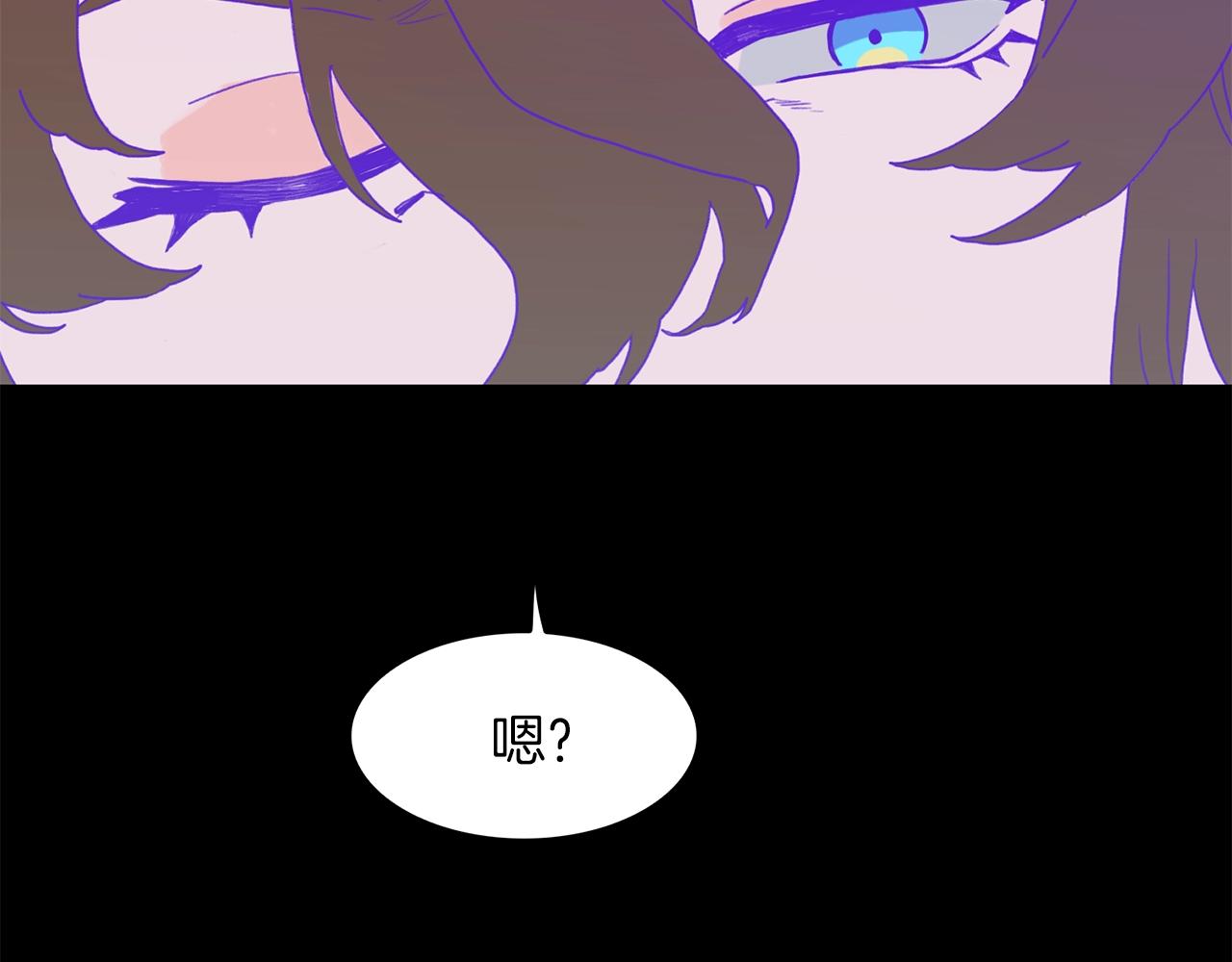 意外有了皇帝的孩子漫画,第24话 冷静点2图