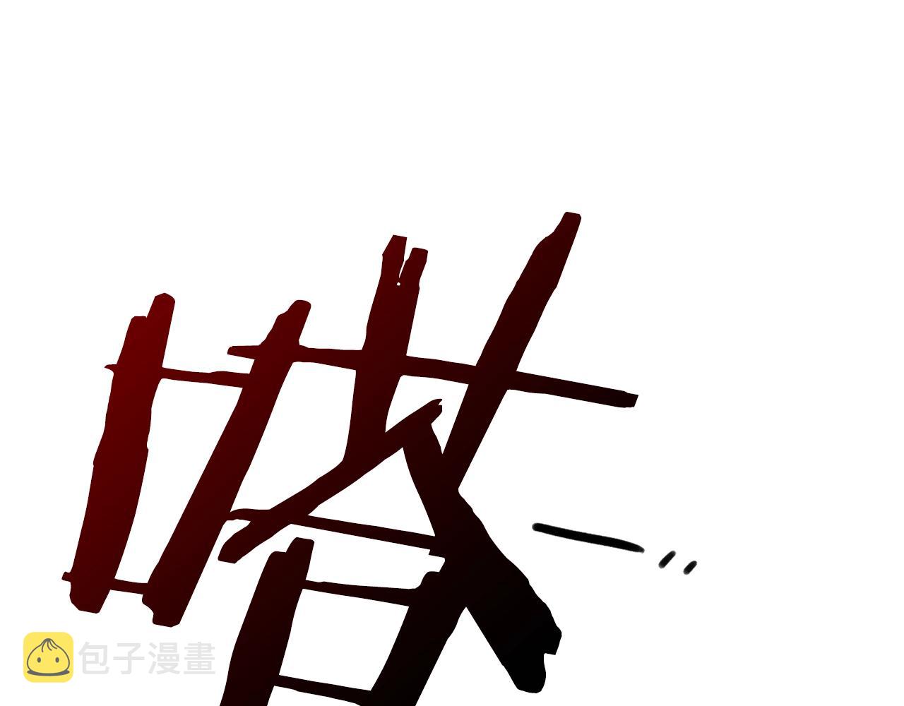 意外有了皇帝的孩子漫画,第29话 带伤杀敌1图