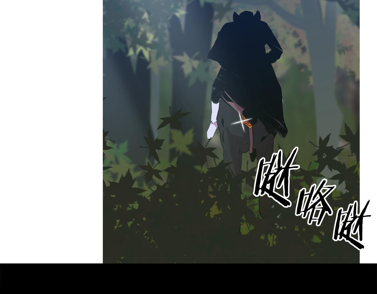 意外有了皇帝的孩子漫画,第72话 短刀相见2图
