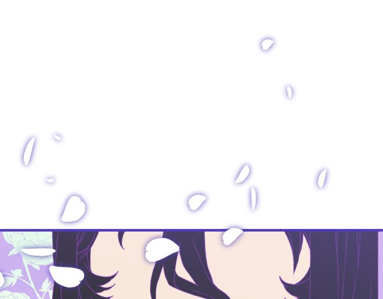 意外有了皇帝的孩子漫画,第17话 抓到你了2图