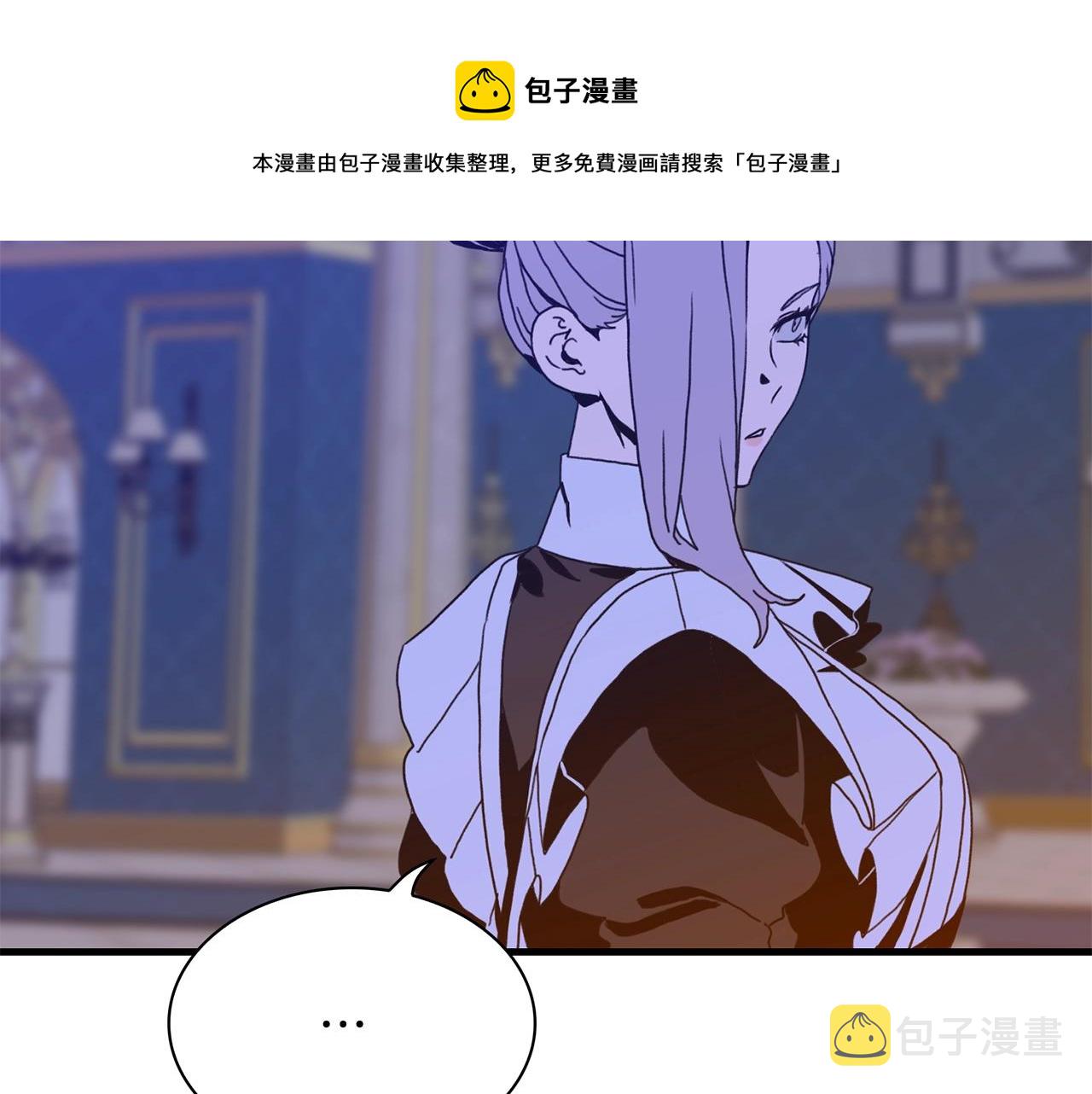 意外有了皇帝的孩子漫画,第45话 人性1图