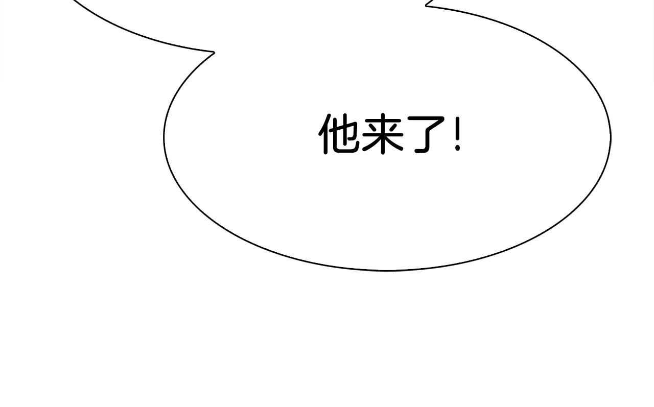 意外有了皇帝的孩子漫画,第72话 短刀相见2图