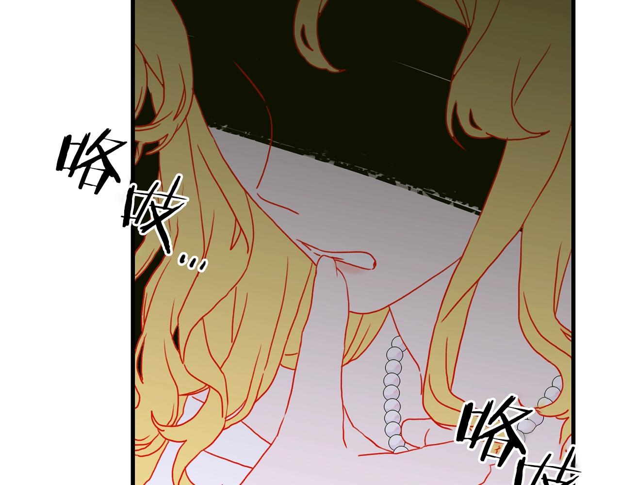 意外有了皇帝的孩子漫画,第35话 谢谢你2图