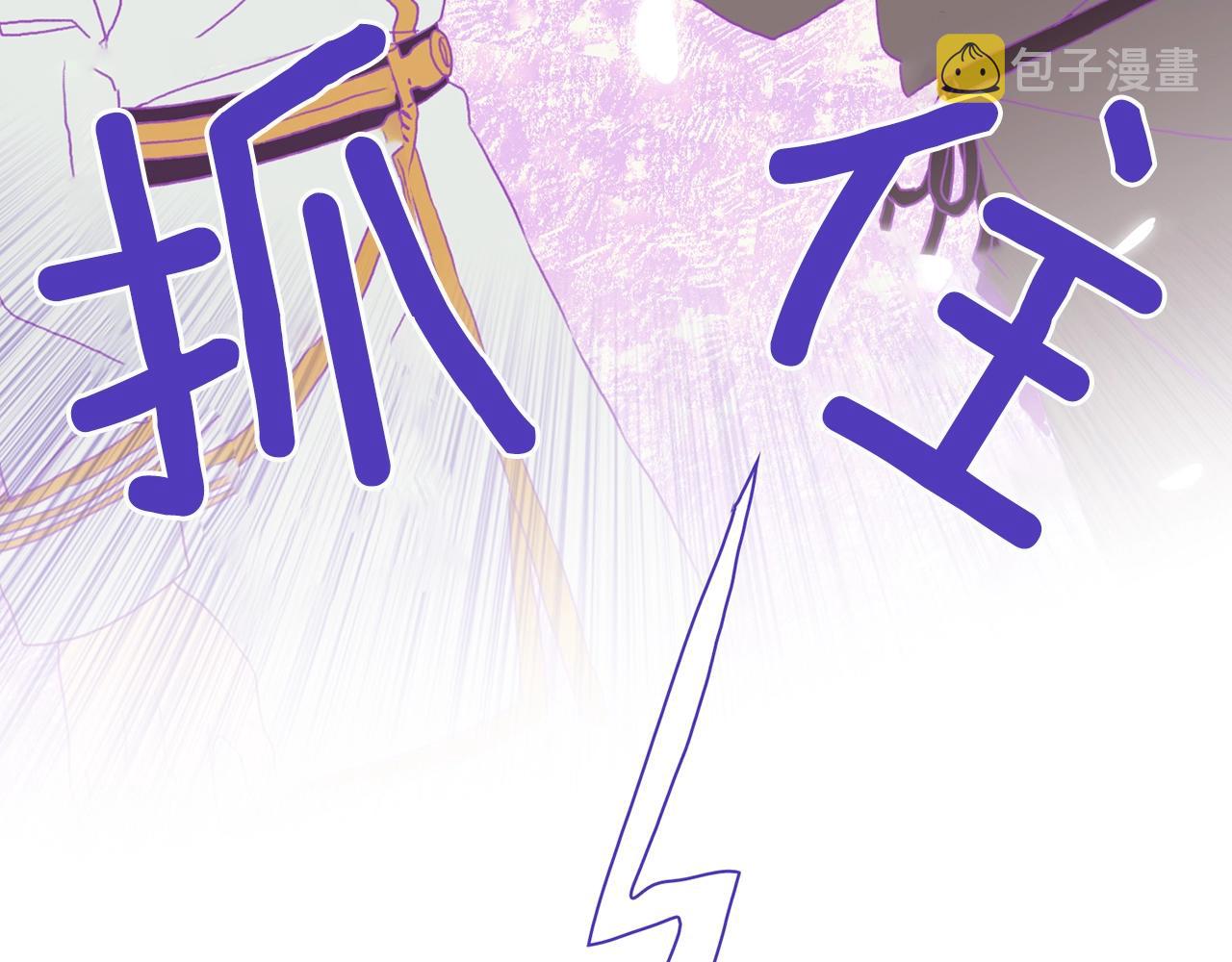 意外有了皇帝的孩子漫画,第21话 亲生骨肉2图
