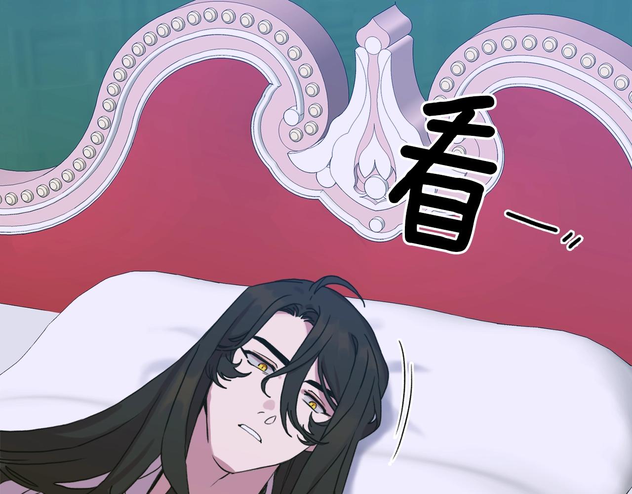 意外有了皇帝的孩子漫画,第30话 恻隐之心1图