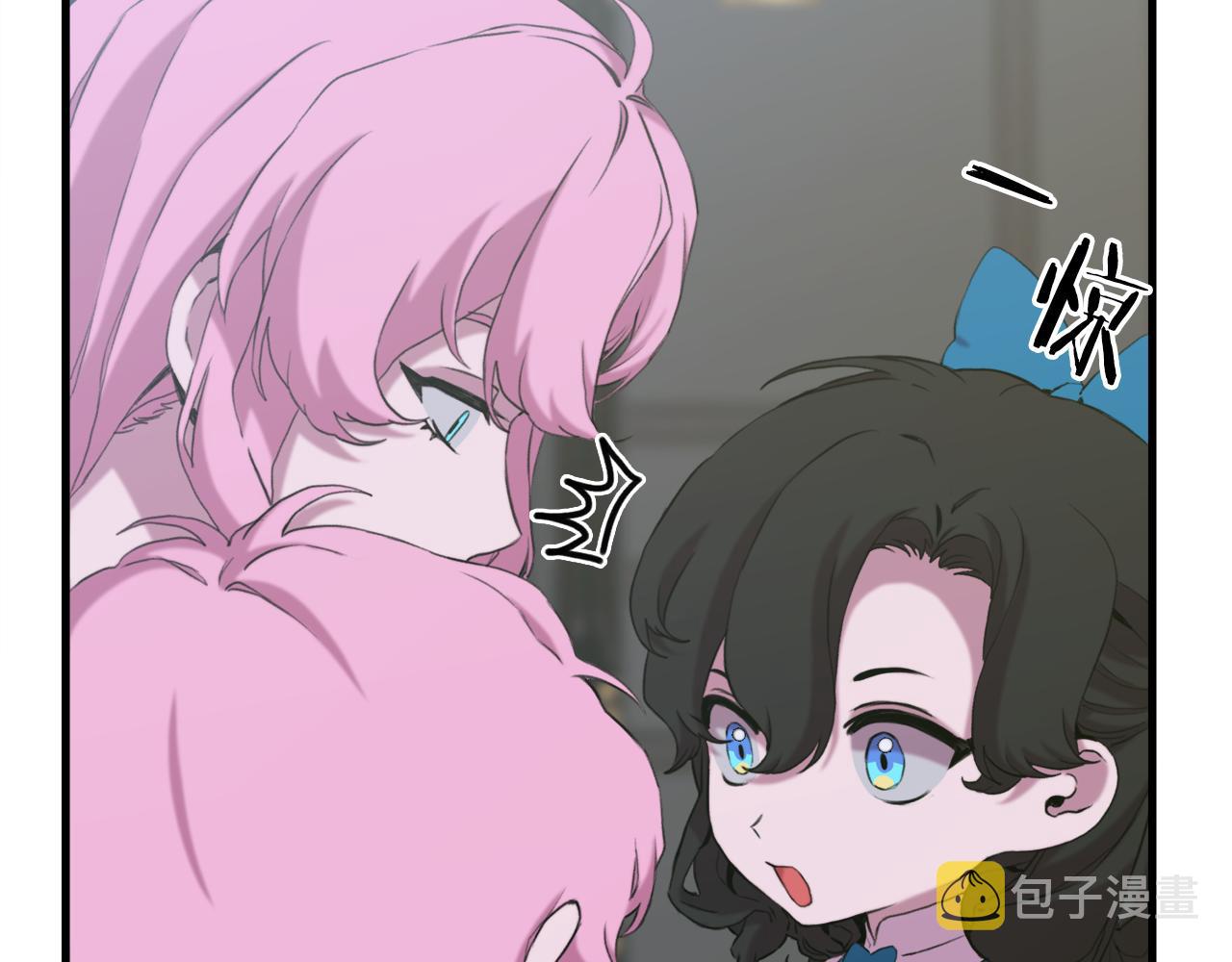 意外有了皇帝的孩子漫画,第79话 摇篮曲1图
