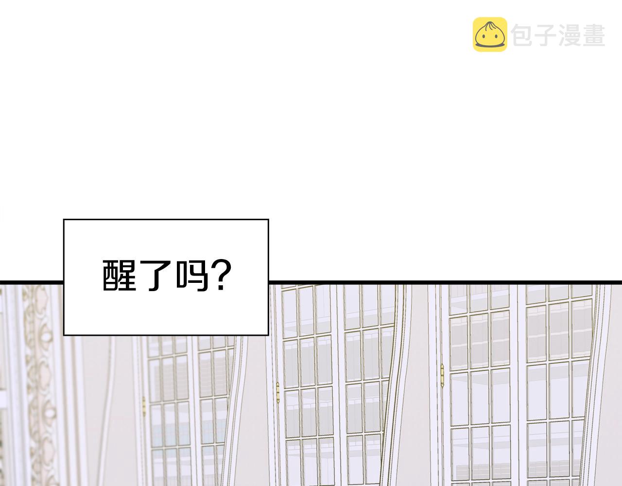 意外有了皇帝的孩子漫画,第7话 坐他腿上睡着了？1图