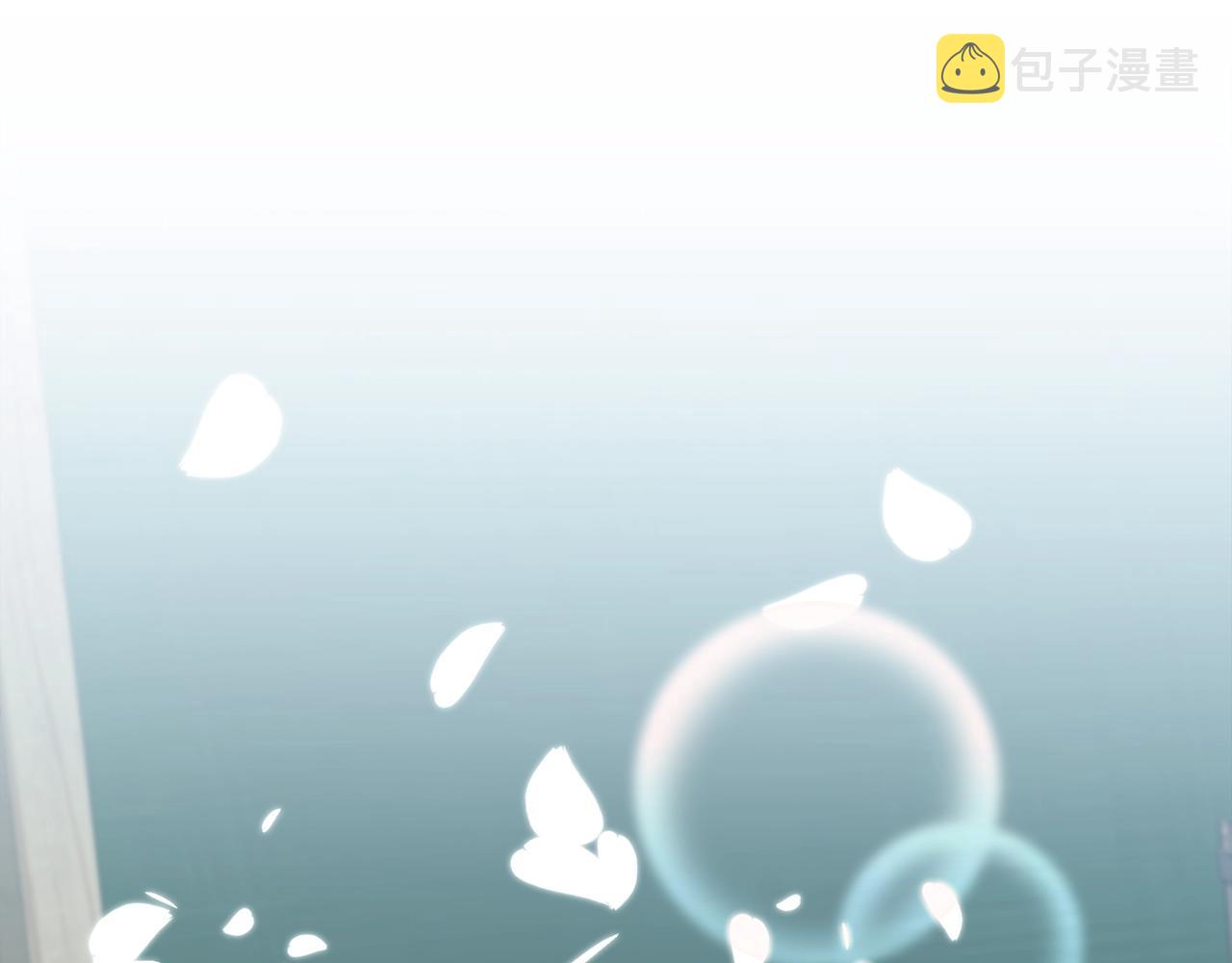 意外有了皇帝的孩子漫画,第30话 恻隐之心1图