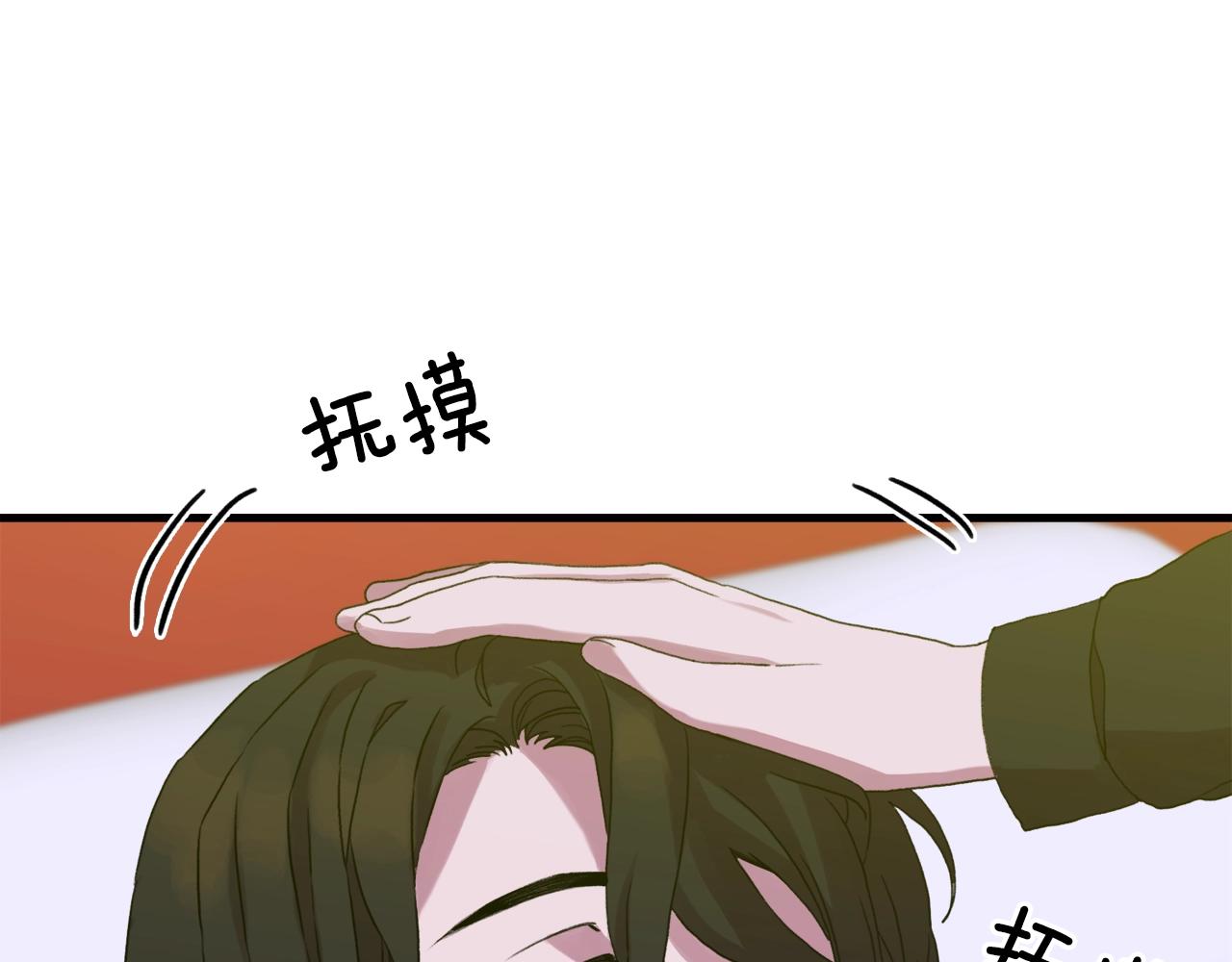 意外有了皇帝的孩子漫画,第28话 突袭1图