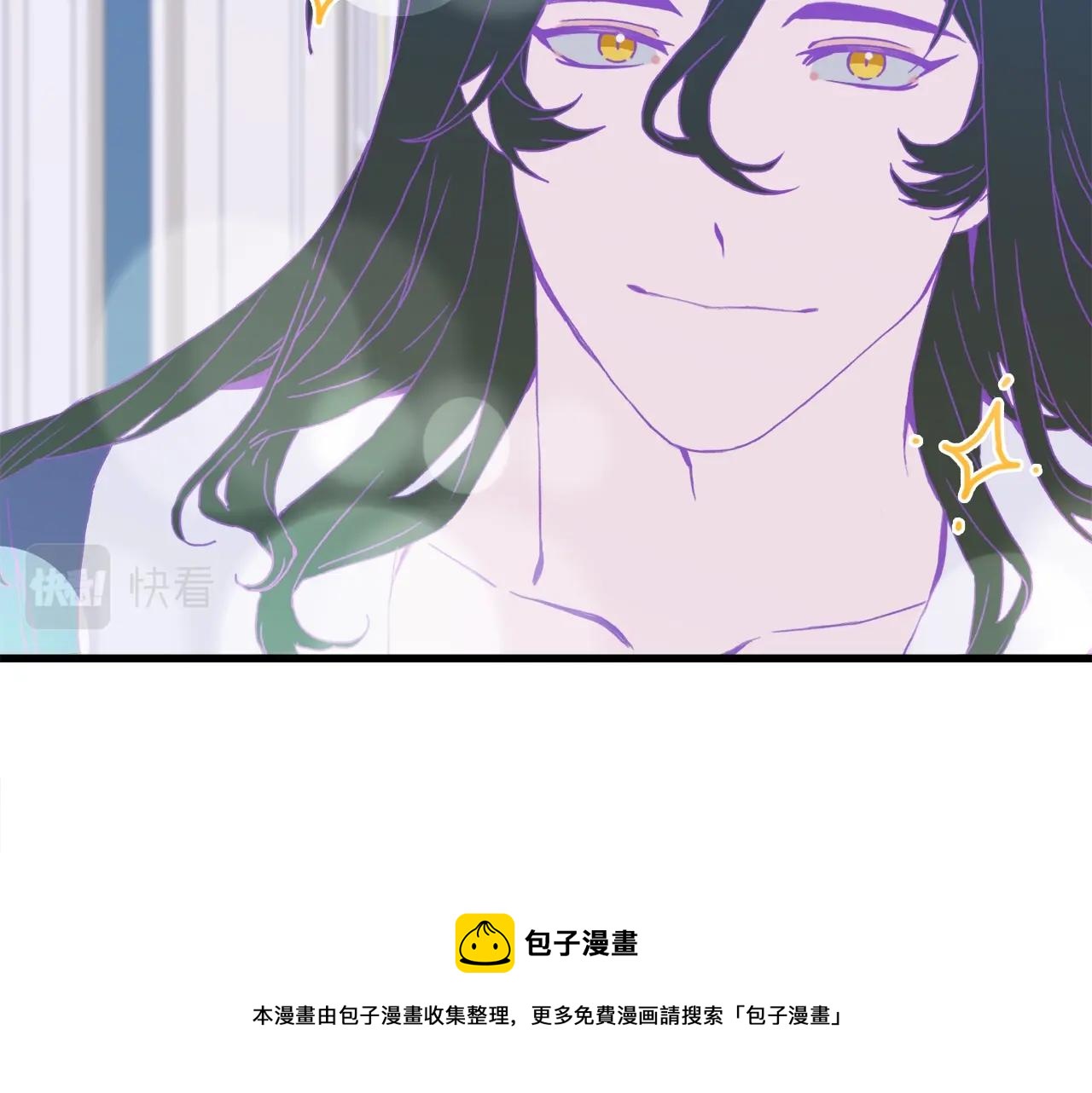意外有了皇帝的孩子漫画,第44话 内奸1图