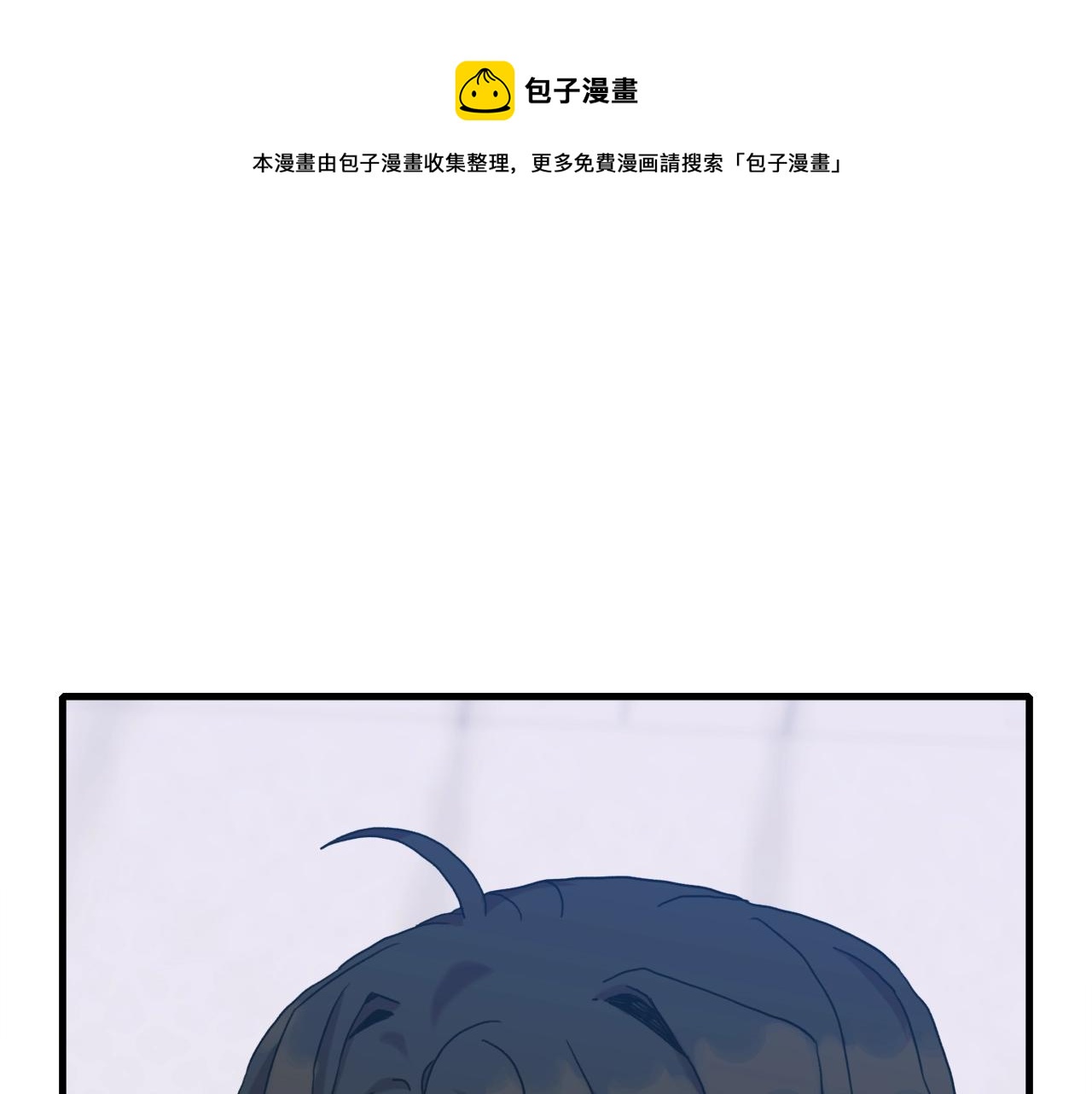 意外有了皇帝的孩子漫画,第40话 拥抱1图