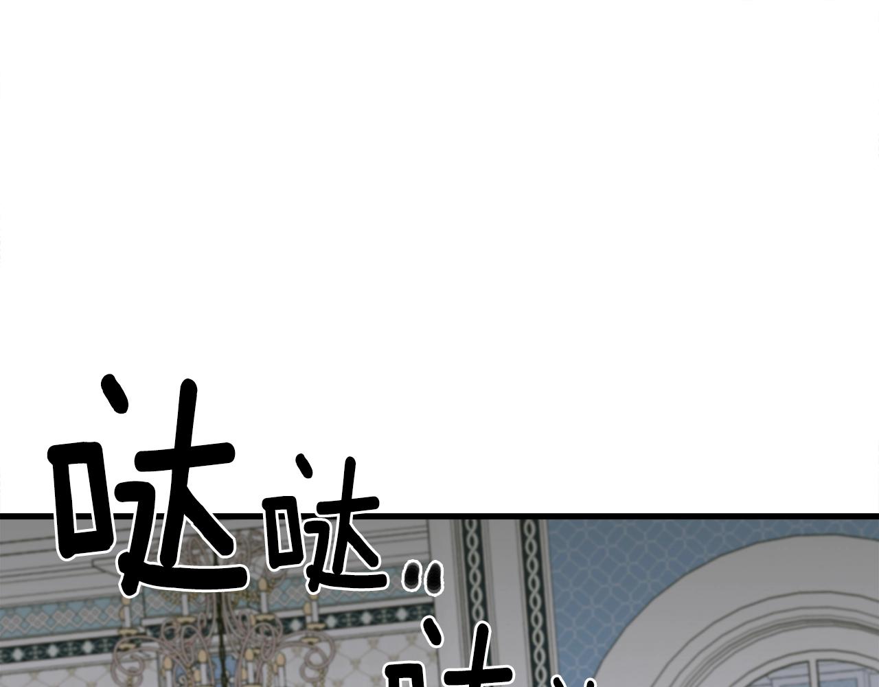 意外有了皇帝的孩子漫画,第一季完结篇 收买1图