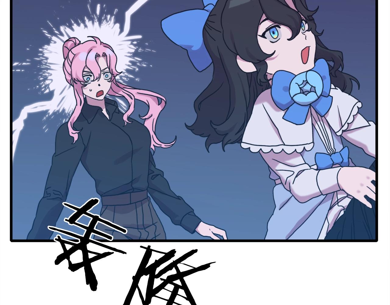 意外有了皇帝的孩子漫画,第36话 放松警惕1图