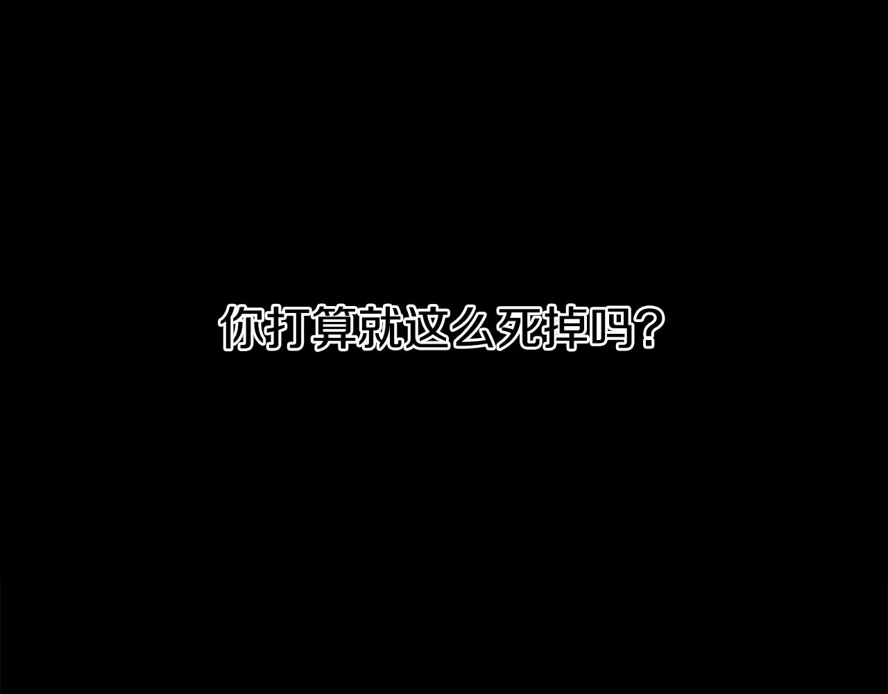 意外有了皇帝的孩子漫画,第48话 计划2图