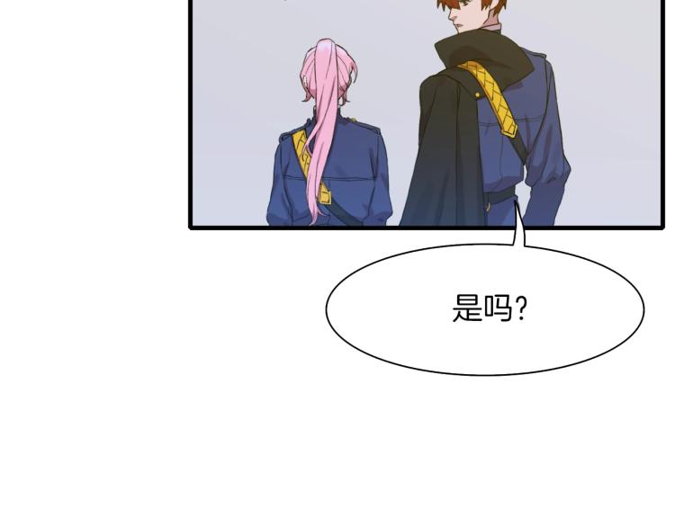 意外有了皇帝的孩子漫画,第2话 怀孕1图