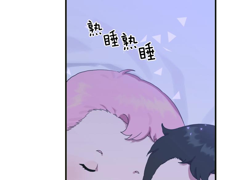 意外有了皇帝的孩子漫画,第15话 危险！1图