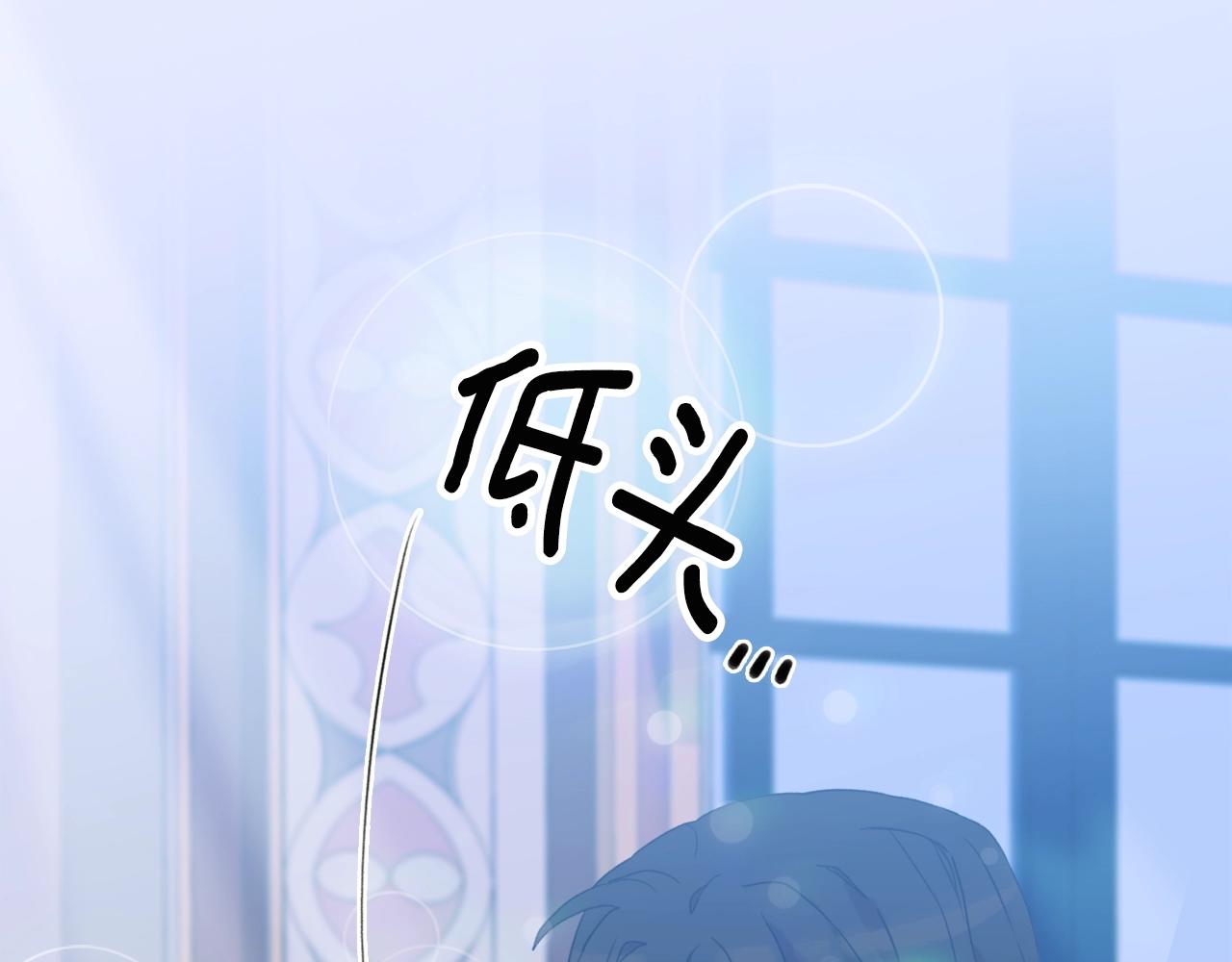意外有了皇帝的孩子漫画,第52话 强迫1图