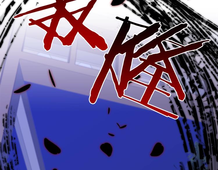 意外有了皇帝的孩子漫画,第18话 魔王的孩子2图