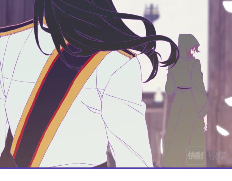意外有了皇帝的孩子漫画,第17话 抓到你了2图