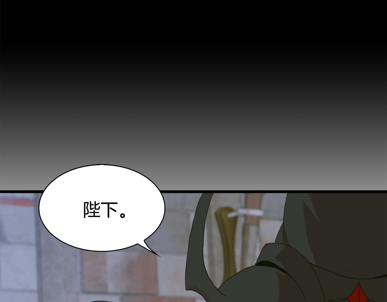 意外有了皇帝的孩子漫画,第48话 计划1图