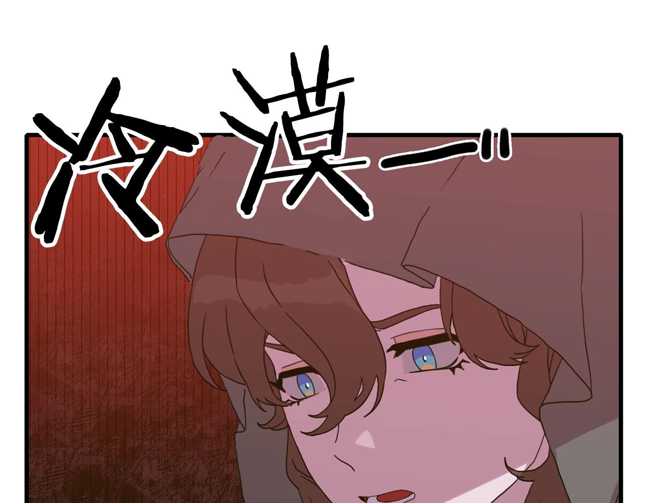 意外有了皇帝的孩子漫画,第20话 表白1图