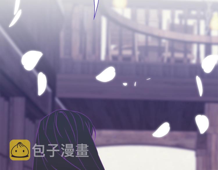 意外有了皇帝的孩子漫画,第17话 抓到你了1图