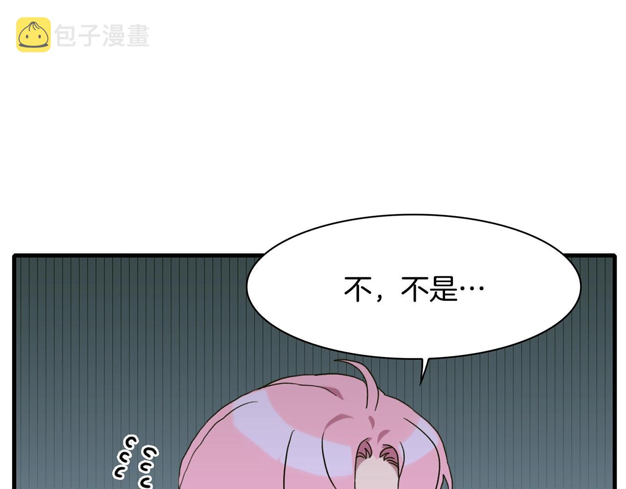 意外有了皇帝的孩子漫画,第28话 突袭1图