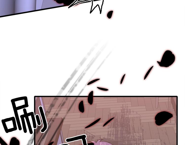 意外有了皇帝的孩子漫画,第18话 魔王的孩子1图