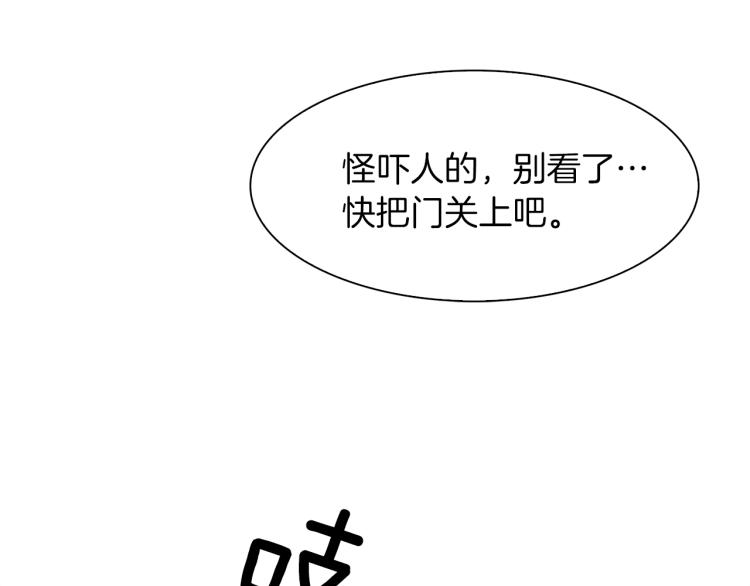 意外有了皇帝的孩子漫画,第18话 魔王的孩子1图