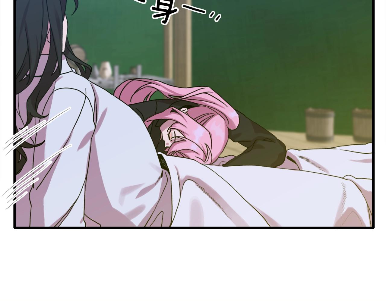意外有了皇帝的孩子漫画,第30话 恻隐之心1图