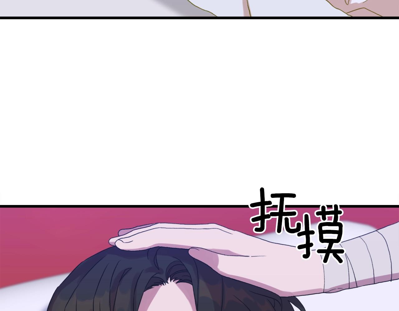 意外有了皇帝的孩子漫画,第27话 谢谢你1图